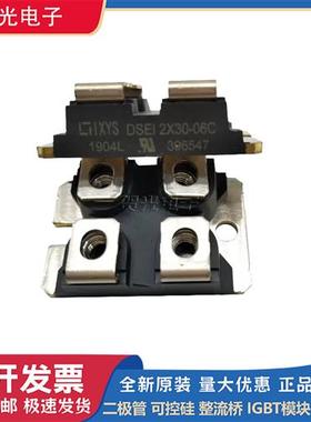 DSEI2X61-10B DSEI2X61-12B DSEI2X121-02A德国艾赛斯功率二极管