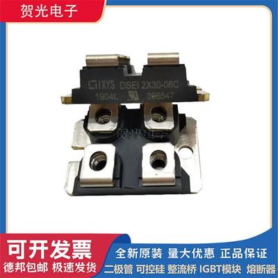 DSEI2X61-10B DSEI2X61-12B DSEI2X121-02A德国艾赛斯功率二极管
