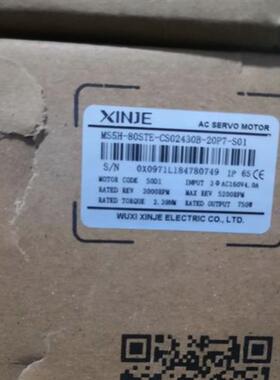 伺服电机(全新)高惯量 MS5H-80STE-CS02430B-20P7-S01现货