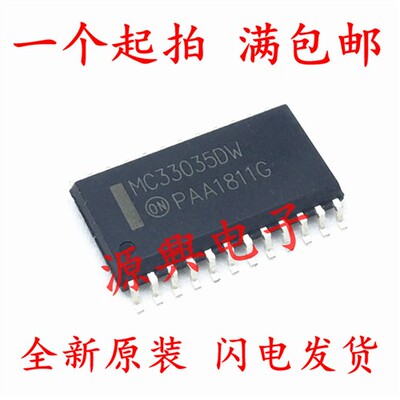 原装 MC33035 MC33035DW MC33035DWR2G SOP24 无刷直流电机控制器