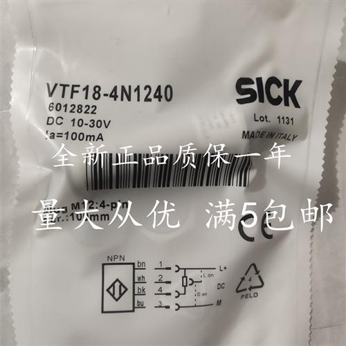 全新VTF18-3E1212 VTF18-4N1240 现货 VTF18-4N1612 VTF18-3F1840