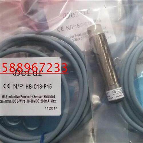 全新供应进口耐用模拟量接近传感器HS-C18-P06-E4
