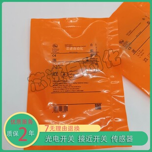 全新 电感式IFS299 IIT228 IFS298 IFT216 IFS305 IGS289接近开关