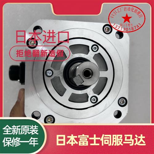 议价马达GYG152CC2-T2G GYG202CC2-T2G GYG102CC2-T2G-B日本