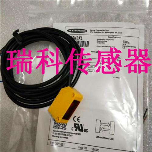 议价全新光电传感器 Q20PLP,Q20PLPQ,Q20PLPQ5 包邮 品质保证