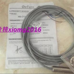 供应全新德国全金属接近开关HS N11 N12 GS08