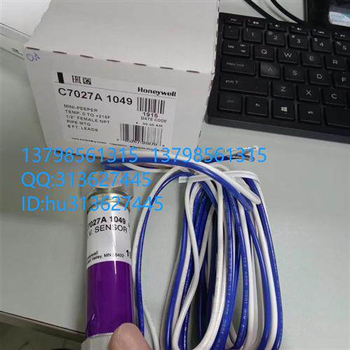 优价  火焰检测器 C7027A1049 原装正品
