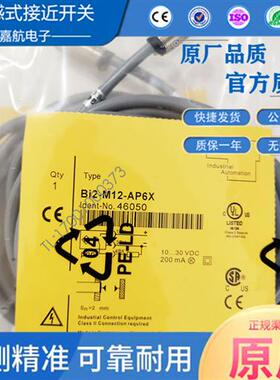 图尔克BI2 NI4 5 8-M12 G12 NI10-G18 M18 NI15-M30-AP6X AN AD4X