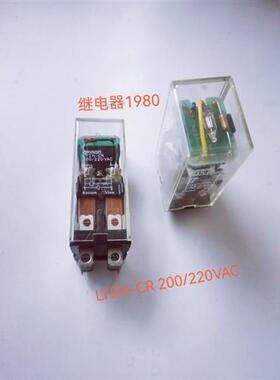 全新原装进口中间继电器 LY2N-CR AC110V AC220V 现货