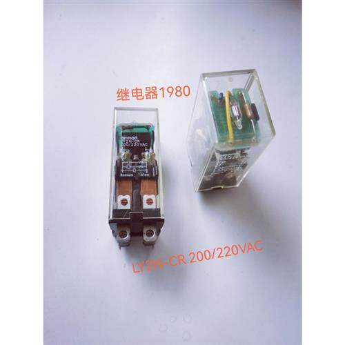 全新原装进口中间继电器 LY2N-CR AC110V AC220V 现货