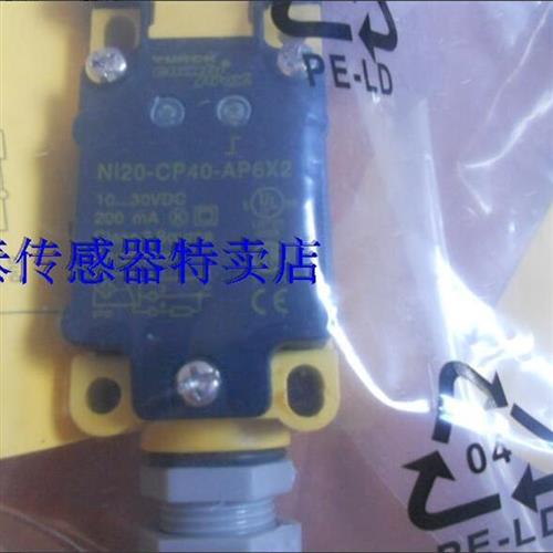 TURCK接近开关  NI20-CP40-AP6X2 AN6X2 AD4X VP4X2
