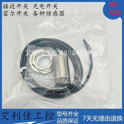 现货索迪龙传感器SN30Y-30DNA SN12Y-04DNA SN30Y-15DNA接近开关