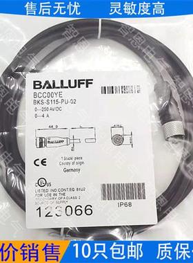 全新传感器开关连接线BCC0AT5 BCC M415-0000-1A-017-VX8534-050