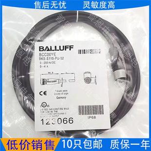 0000 M415 017 050 全新传感器开关连接线BCC0AT5 VX8534 BCC