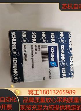 全新正品雄克 0340040 MPG 25-AS