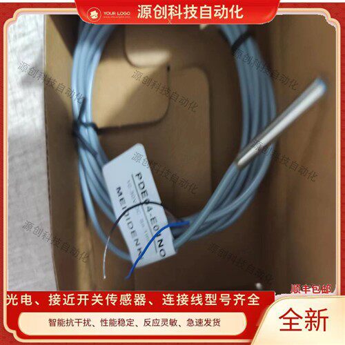 现货全新PDEM4/PPE04/PDE05/E01NO/PPE0/PDE08/E02NO/PTF08/T06NO