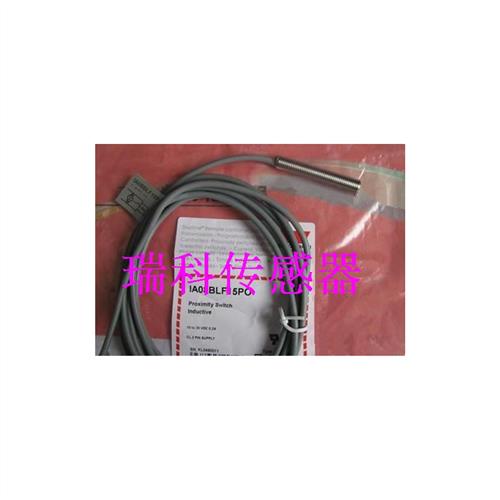 议价原装品质瑞士接近开关IA05BSF10POP-5M   IA05BSF10POP