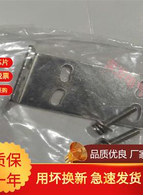 支架E39-L40 L87 L102 L103 L104  L116 L117 8 L119 L120 L131 5