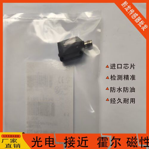 劳恩光电开关LFD61-R30N LFD61-R10N LFD61-T300P LQD61-T300N