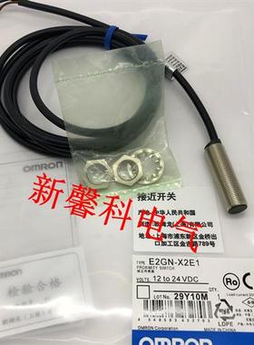 全新 高品质接近开关E2G-M30KN18-WS-C1 E2G-M30KN18-WS-B1传感器