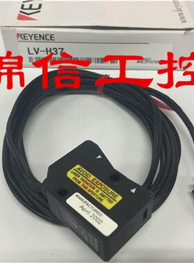 原装正品/LV-H37小型数字激光传感器现货实拍