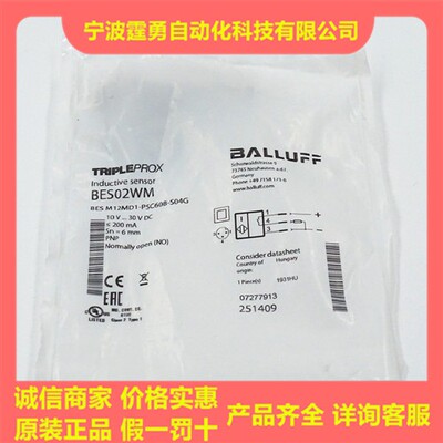 全新原装BES02WM传感器BES M12MD1-PSC60B-S04G现货