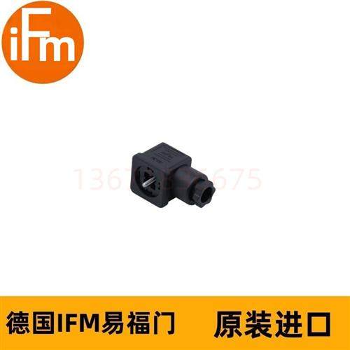 可接线的阀门连接件E10058 VALVE PLUG TYPE A