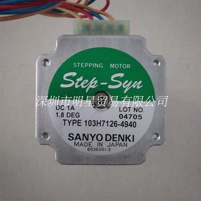 日本三洋两相步进电机103H7126-4940原装正品假一罚十