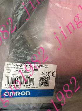 全新原装接近开关E2A-S08KS02-WP-C1现货