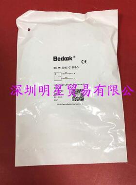 BB-M1204C-C13P2-S接近开关原装正品假一罚十
