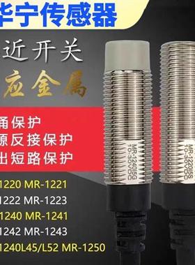 fanics M12MR-1240L45 MR-1220 MR-1242 MR-1220MRF-1240