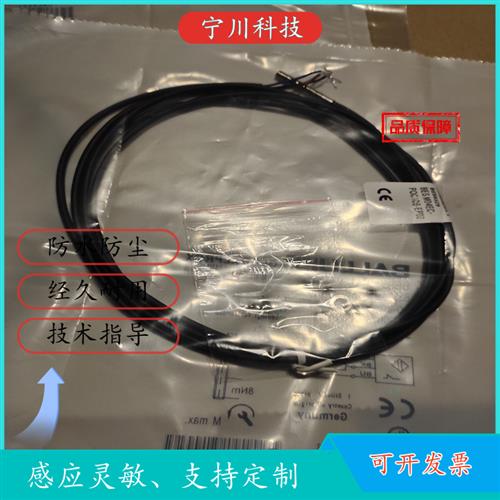 议价全新M4螺纹 BES03Z9 BES M04EC-POC10B-EP02实物拍摄