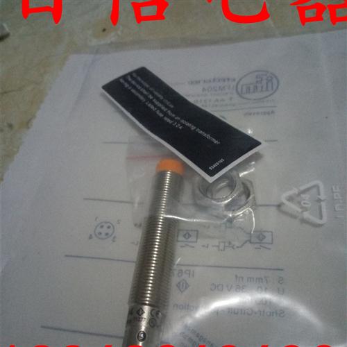 全新现货接近开关IFT203 IFT204 感应式传感器 质保一年 咨询议价