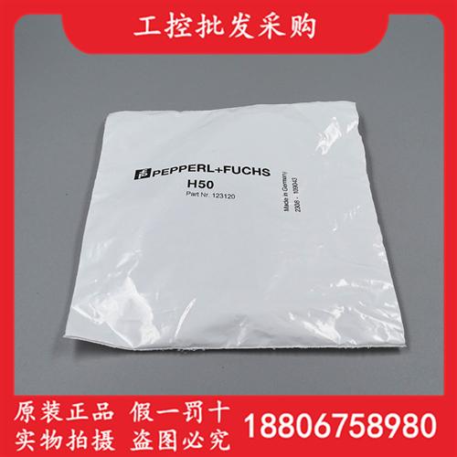 德国P+F全新原装REF-H50反光板REF-H50现货123120实物拍摄