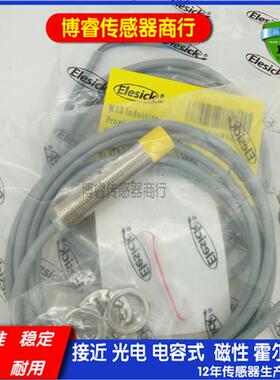 全接近开关传感器EA2M1204NA2-B50品质保证实图