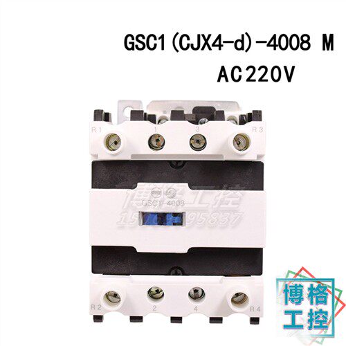 西继迅达电梯交流运行 主接触器GSC1-4008/110V 220V 天水二一三