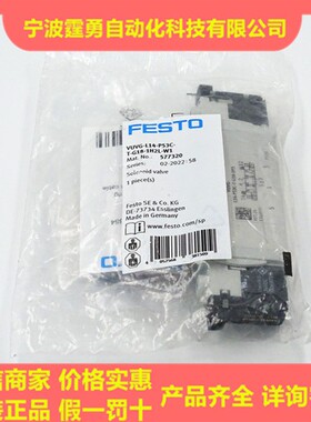 全新原装 FESTO  VUVG-L14-P53C-T-G18-1H2L-W1 577320现货