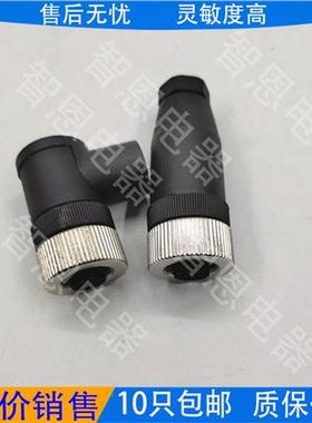 现货易福门电缆插头E11255 E11774 E11795 E11589 E11764接线装置