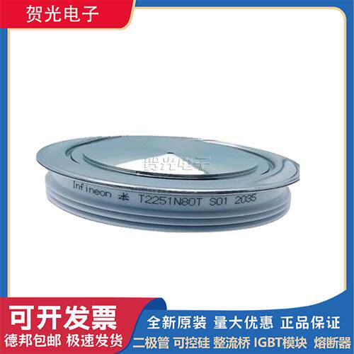 全新西码可控硅平板型 N5946FC180/220 N5946FD180/220 现货