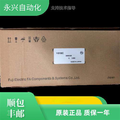 V810CV810ICV810SV810ISV810CDN V810T V810SD