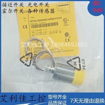 现货图尔克NI15U-EM30WD-AP6X-H1141 BI15U-EM30WD-AN6X-H1141