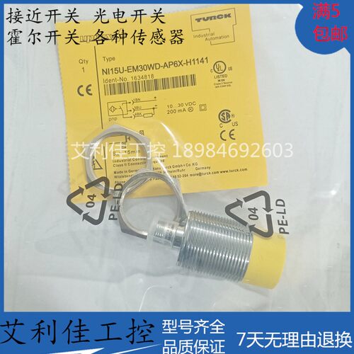 现货图尔克NI15U-EM30WD-AP6X-H1141 BI15U-EM30WD-AN6X-H1141