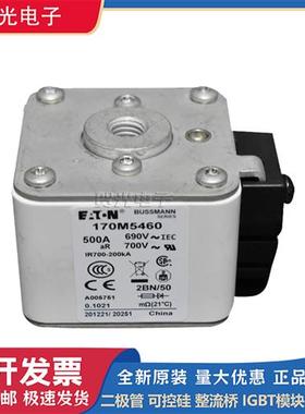 全新快速熔断器170M4466/4467/4468/4469/5458/5459/5460