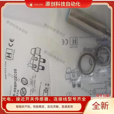 接近开关IME18-08BNOZW2S IME18-08BPOZC0S 18-08BNOZC0S传感器