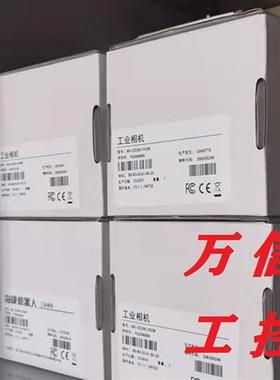 原装阵面工业相机MV-CE200-10GM 10GC 11GM 11UM 11UC