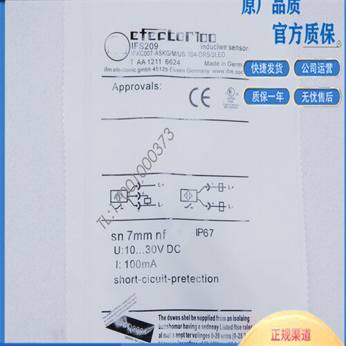 易福门接近开关IFS205 204 200 201 206 208 209 703 242 234 244