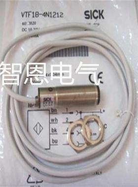 全新施克光电开关VTE18-3P8640 VTE18-3N8640 VTE18-3N4640传感器