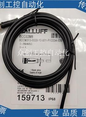 巴鲁夫传感器M8连接线BCC02MA BCC M313-0000-10-001-PX0334-100