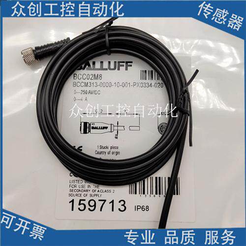 巴鲁夫传感器M8连接线BCC02MA BCC M313-0000-10-001-PX0334-100