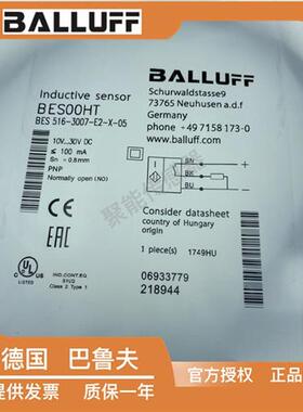 全新M4光杆接近开关 BES00HT BES 516-3007-E2-X-05 传感器